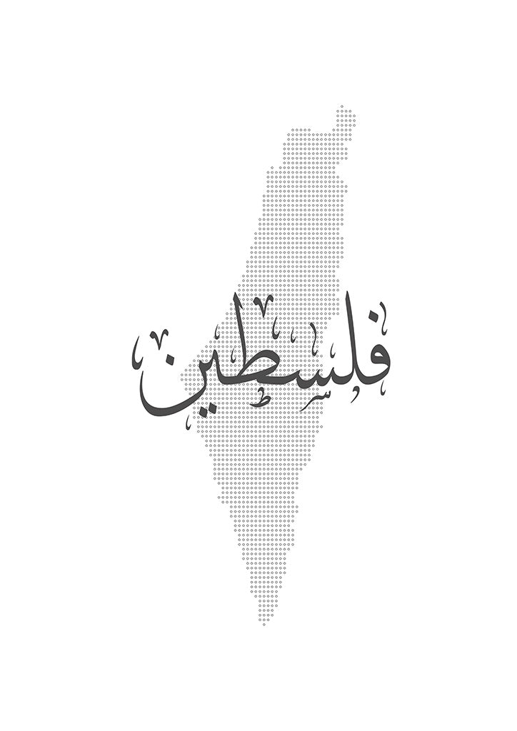 Palestine Arabic Map