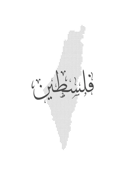 Palestine Arabic Map