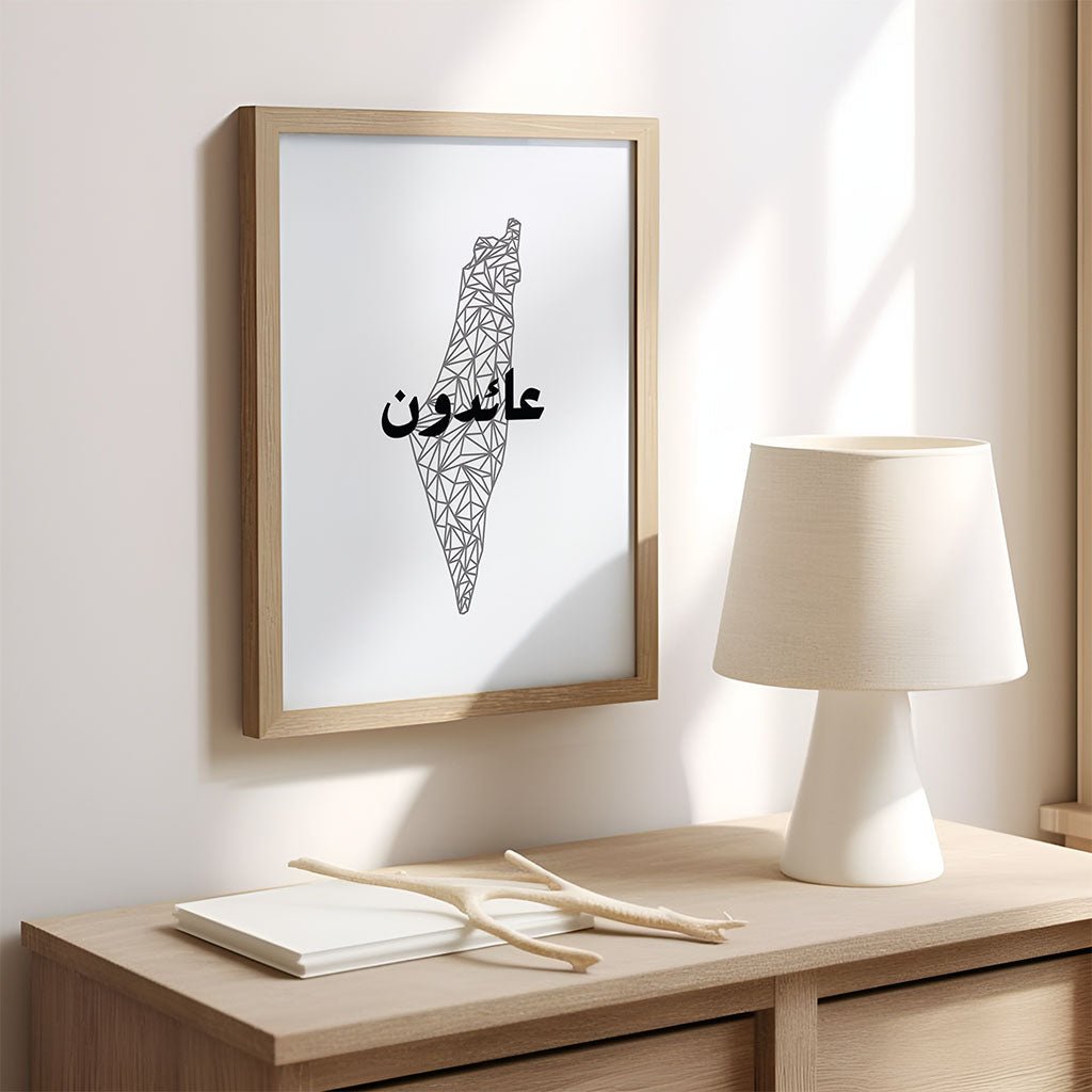 Minimal black and white Palestine map with the Arabic word عائدون over a geometric line pattern.