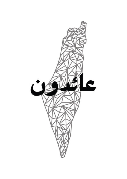 Minimal black and white Palestine map with the Arabic word عائدون over a geometric line pattern.