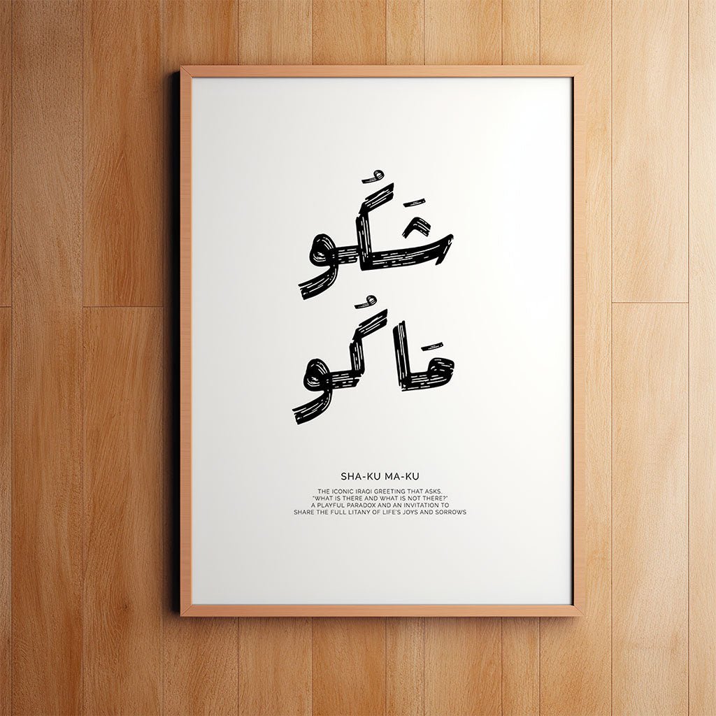 Shaku Maku - Whats Happening