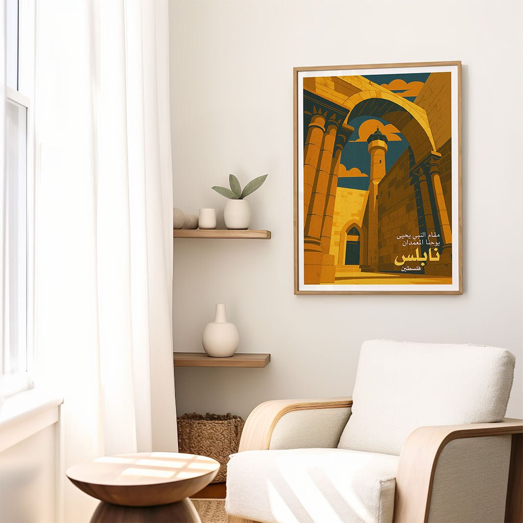 Shrine of John the Baptist