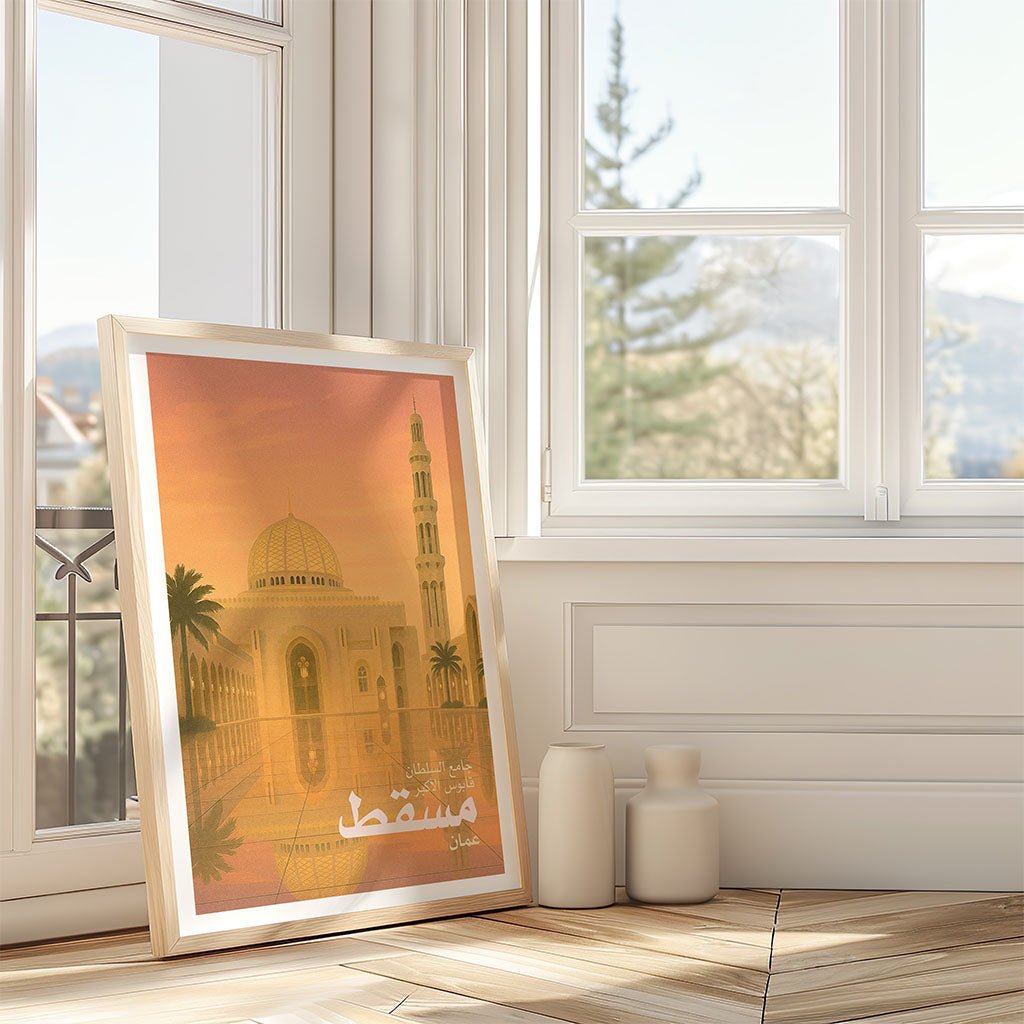 Sultan Qaboos Grand Mosque