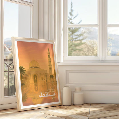 Sultan Qaboos Grand Mosque