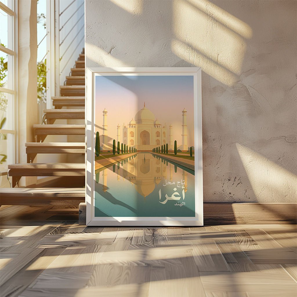 Taj Mahal