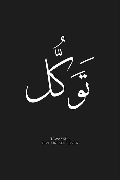 Arabic calligraphy of “Tawakkul” symbolizing trust and self-power, a minimalist art print perfect for inspiring strength and faith.