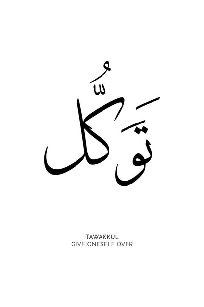 Arabic calligraphy of “Tawakkul” symbolizing trust and self-power, a minimalist art print perfect for inspiring strength and faith.