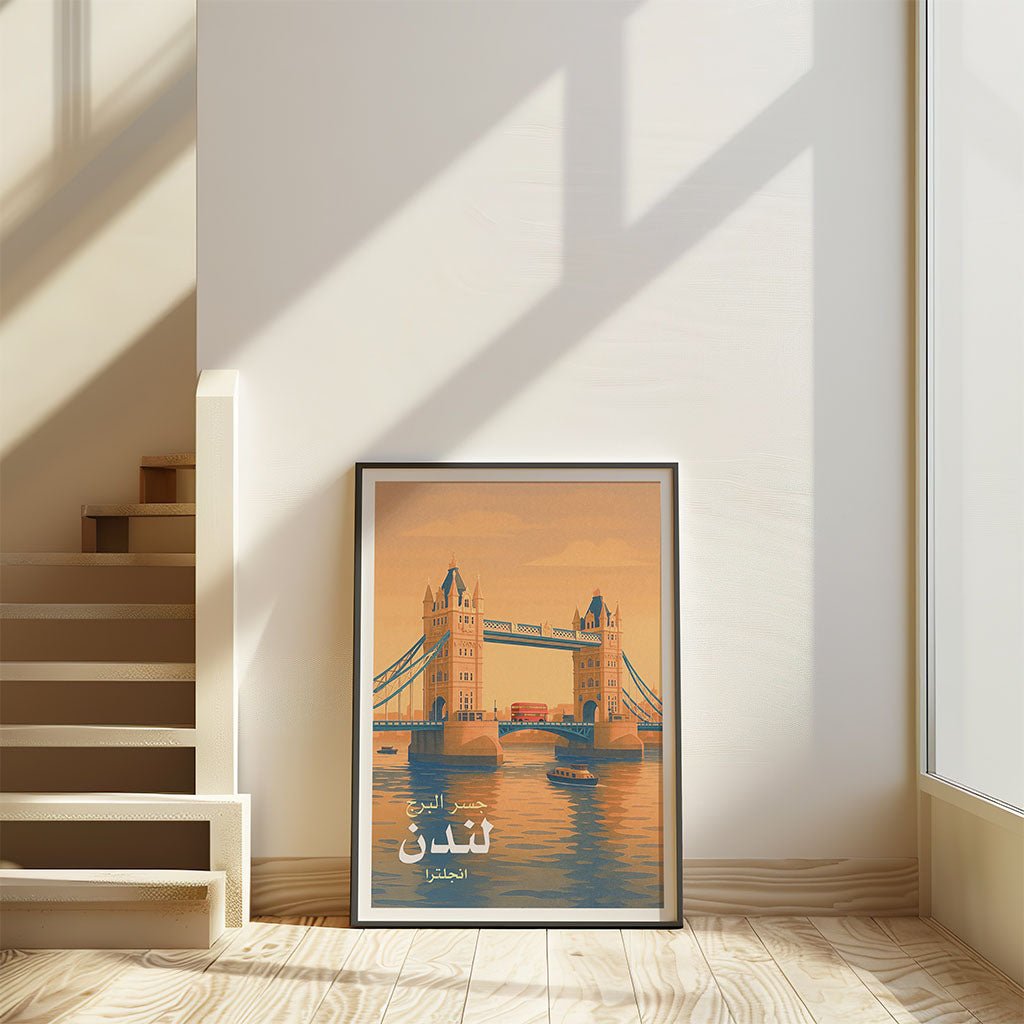 Tower Bridge