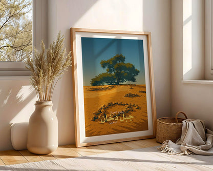 Tree of Life, Jebel Dukhan