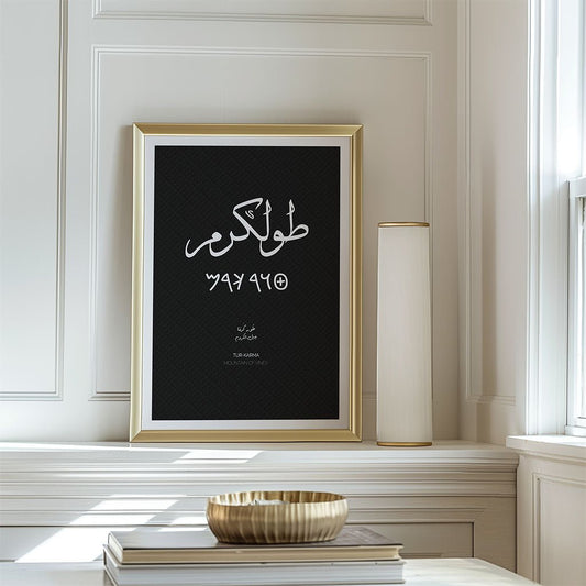 Tulkarm Palestine City