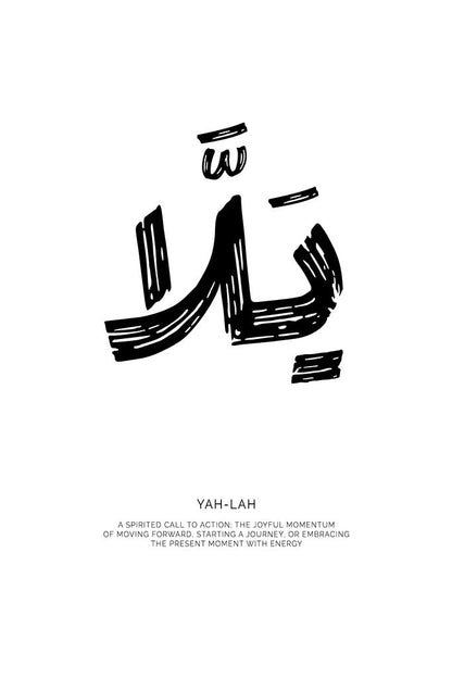 Minimalist black and white typography print of the Arabic word "Yah-lah" with an English description of its meaning: a spirited call to action to move forward and embrace the moment with energy.