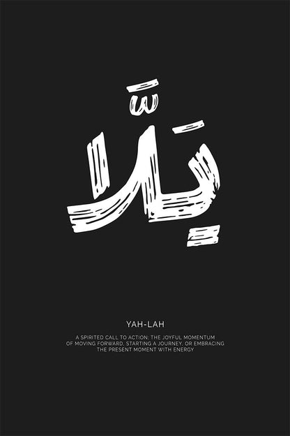 Minimalist black and white typography print of the Arabic word "Yah-lah" with an English description of its meaning: a spirited call to action to move forward and embrace the moment with energy.