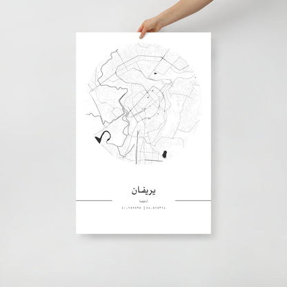 Minimalist black and white street map of Yerevan, Armenia, featuring geographic coordinates and a clean, modern design.