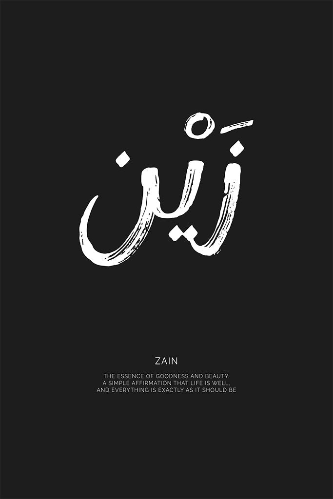 Minimalist black and white typography print of the Arabic word "Zain" with an English description of its meaning: the essence of goodness and beauty, and an affirmation that life is well.